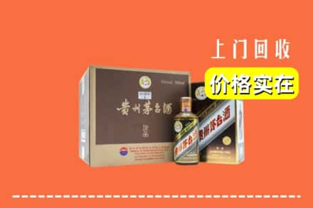 承德丰宁县回收彩釉茅台酒