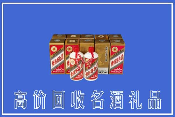 高价收购:承德丰宁县上门回收茅台酒多少钱